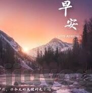 今天足球预测比分-今天足球预测比分，科学分析与直觉碰撞下的赛果前瞻